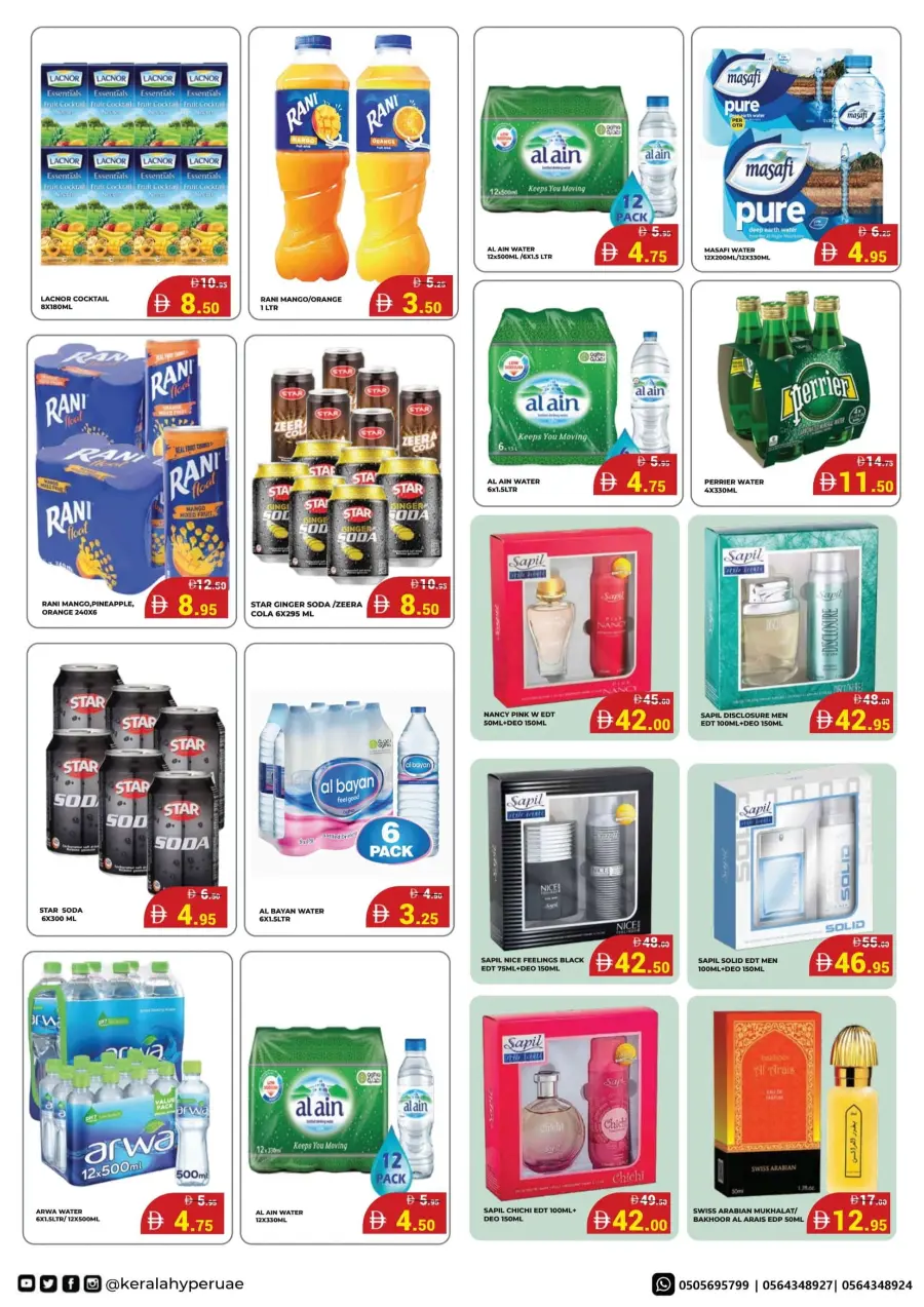 Hyper Value Week In Kerala Hypermarket Ras al Khaimah