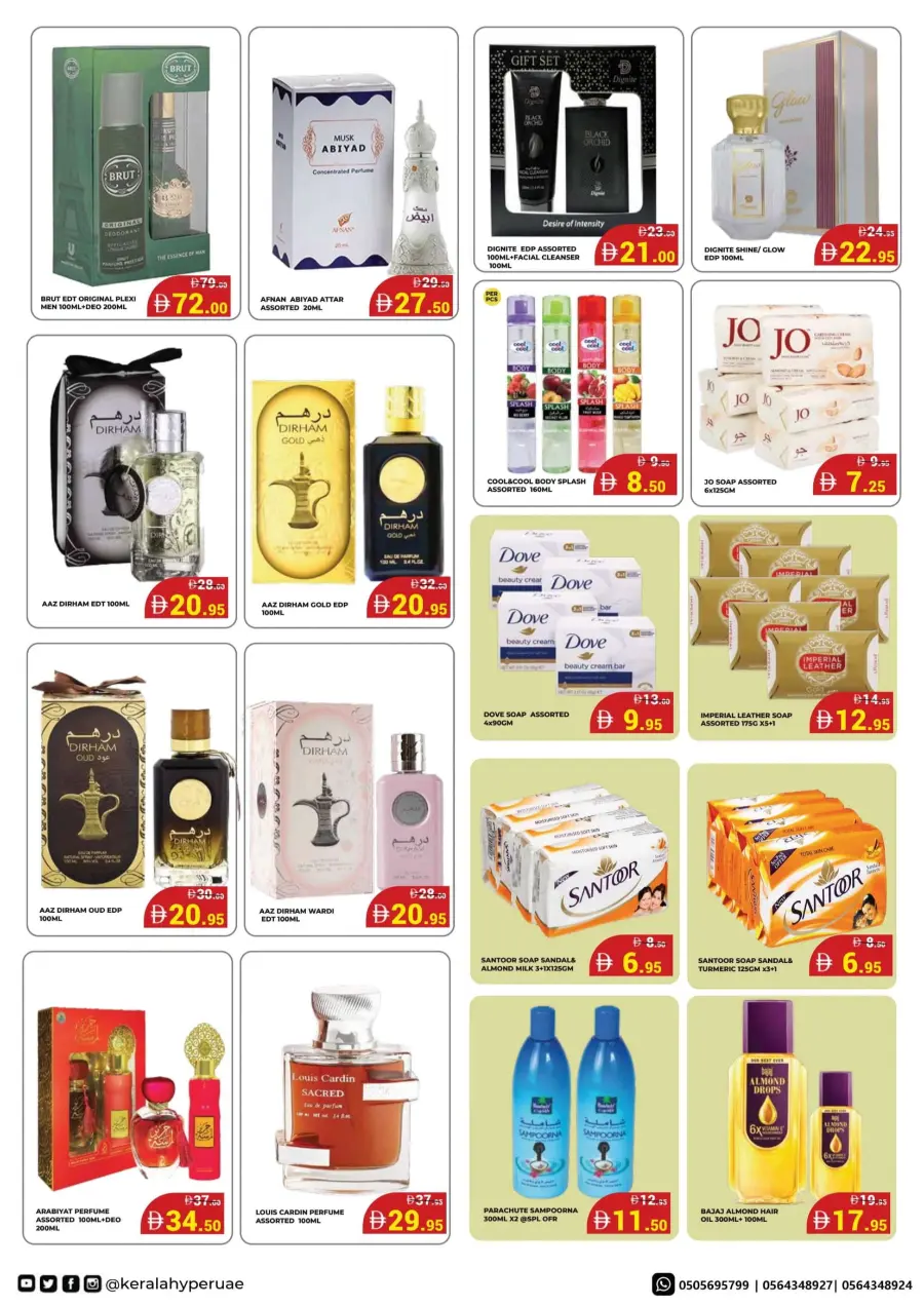 Hyper Value Week In Kerala Hypermarket Ras al Khaimah