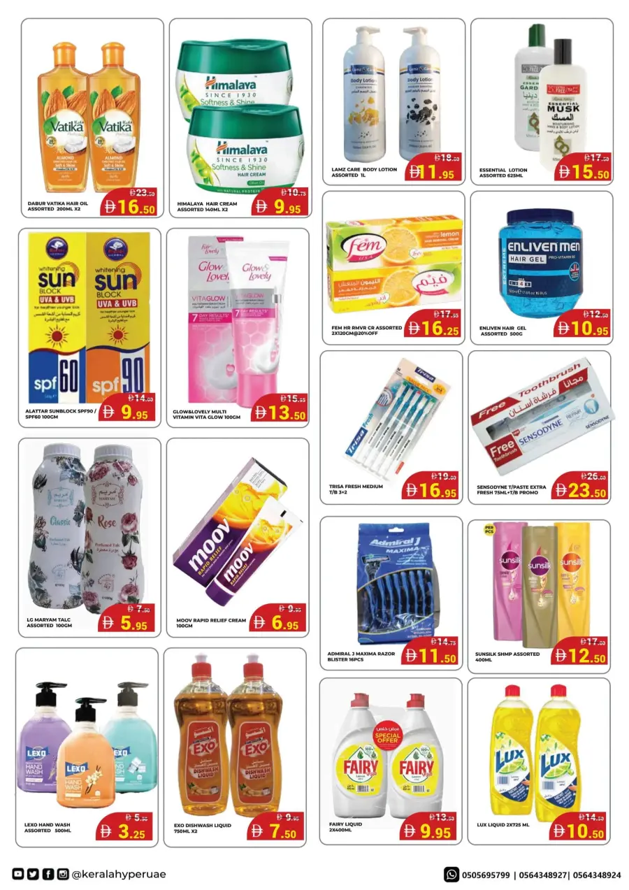 Hyper Value Week In Kerala Hypermarket Ras al Khaimah