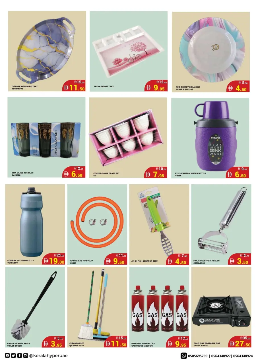 Hyper Value Week In Kerala Hypermarket Ras al Khaimah