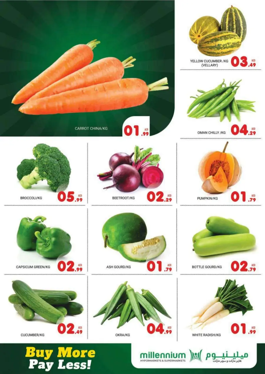 Weekend Deals In Millennium Hypermarket Abu Dhabi