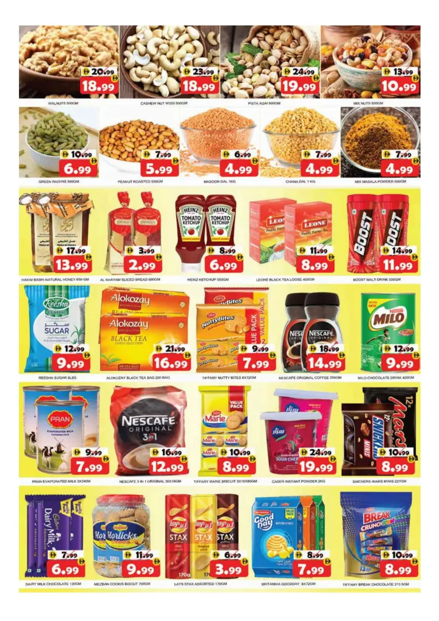 Price Blast In National Hypermarket Fujairah