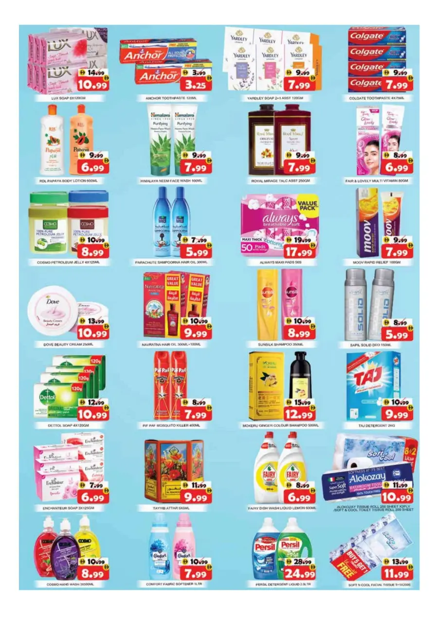 Price Blast In National Hypermarket Fujairah