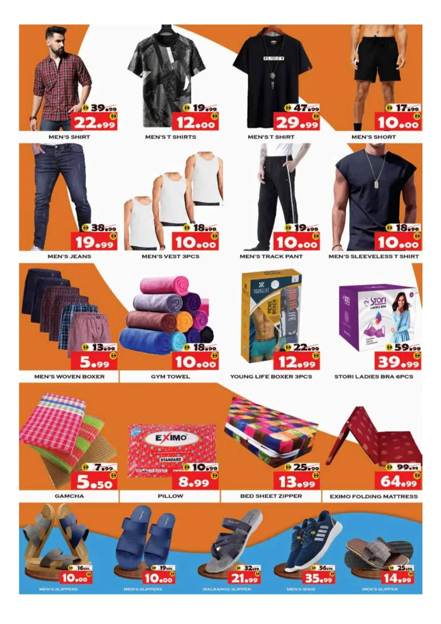 Price Blast In National Hypermarket Fujairah