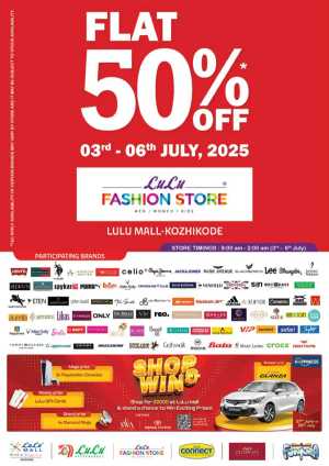 Half Price – Flat 50% OFF, Shop Now! In Lulu Hypermarket Calicut