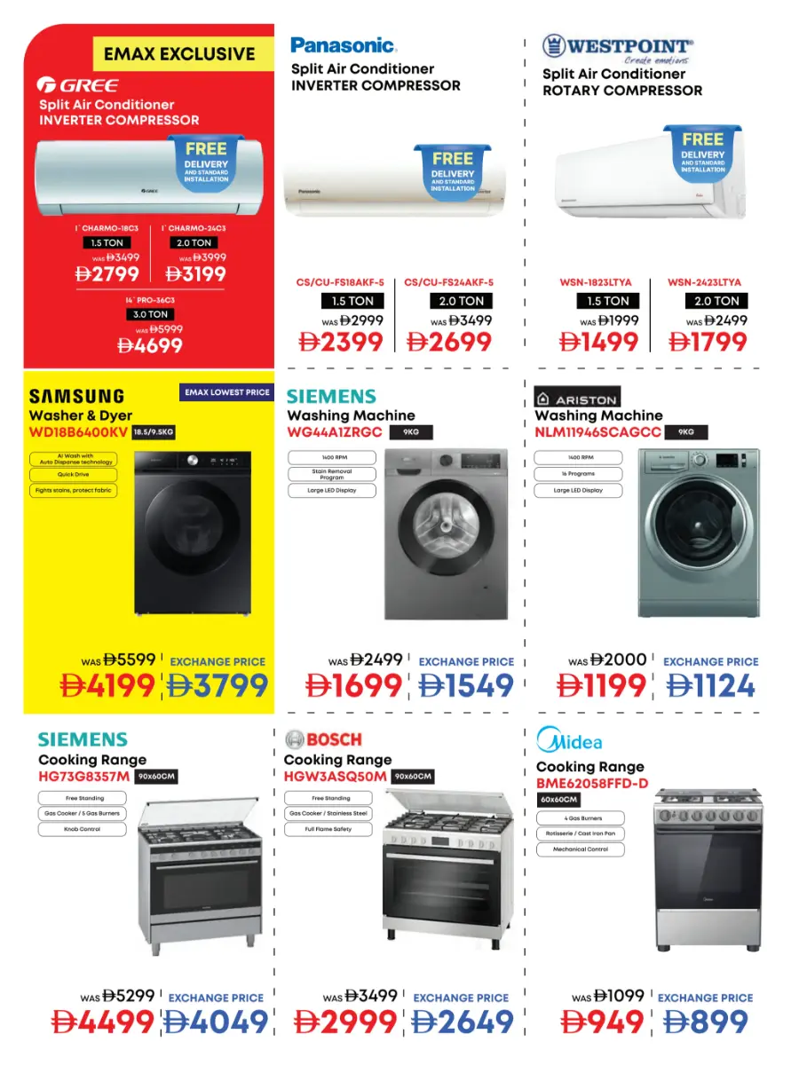 The BIGGEST Mobile Sale In Emax Ras al Khaimah