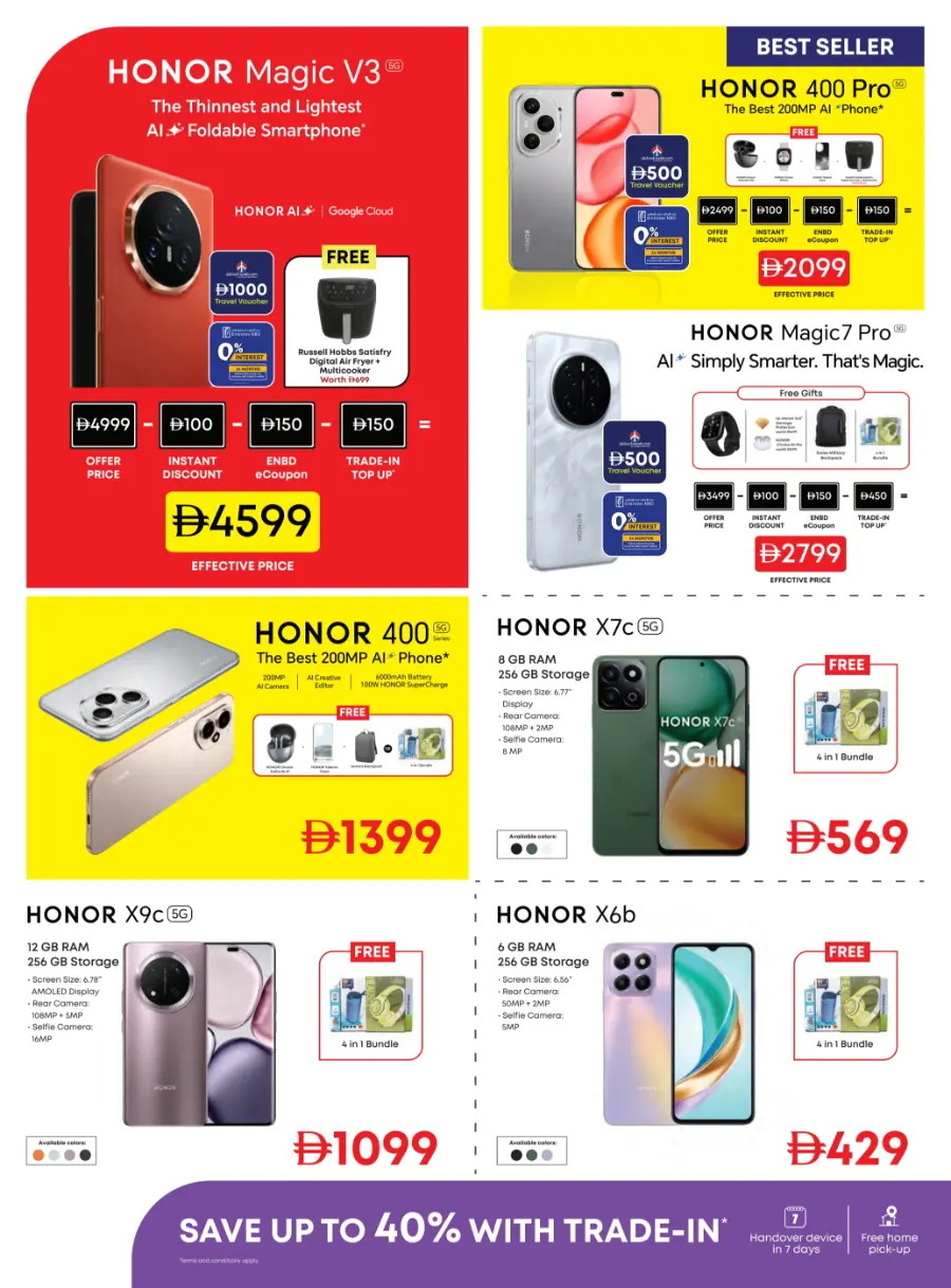 The BIGGEST Mobile Sale In Emax Ras al Khaimah