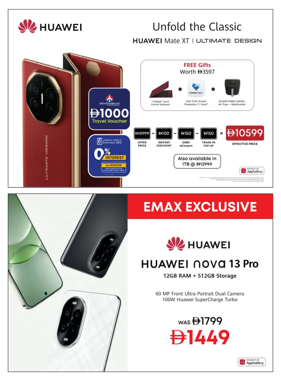 The BIGGEST Mobile Sale In Emax Ras al Khaimah