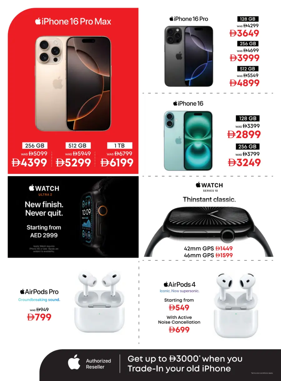 The BIGGEST Mobile Sale In Emax Ras al Khaimah