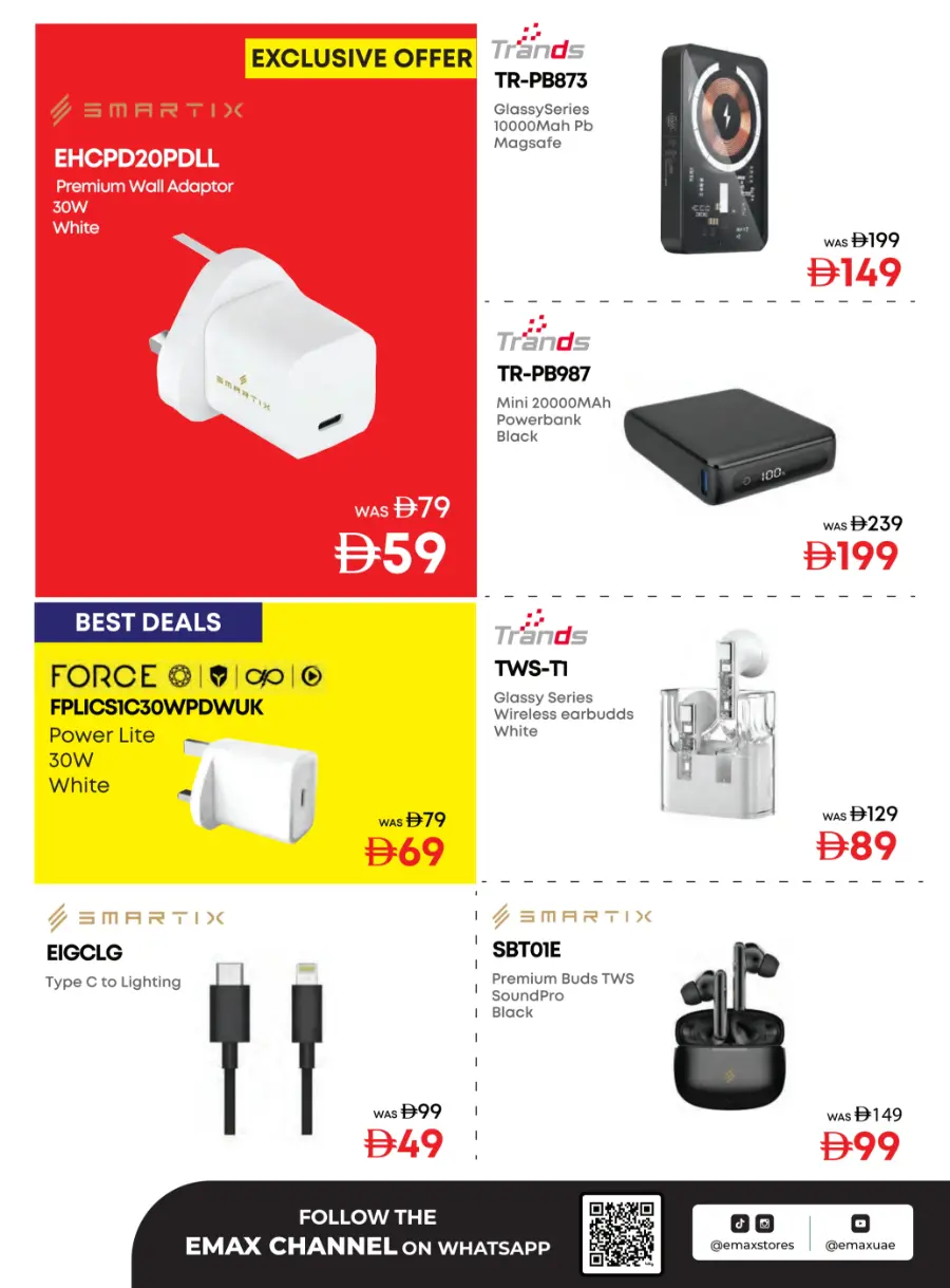 The BIGGEST Mobile Sale In Emax Ras al Khaimah