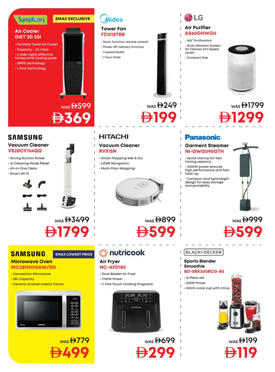 The BIGGEST Mobile Sale In Emax Ras al Khaimah
