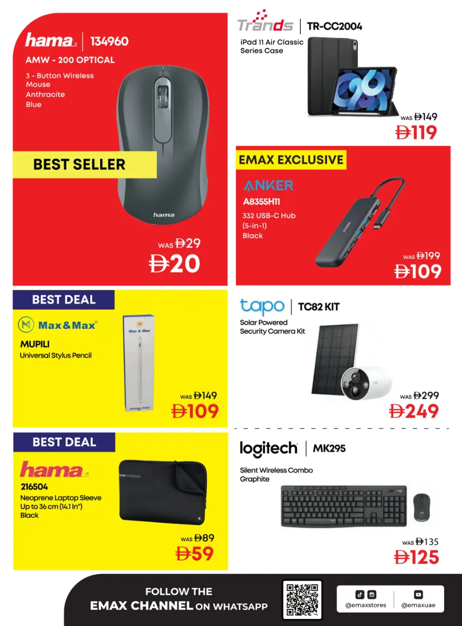 The BIGGEST Mobile Sale In Emax Ras al Khaimah