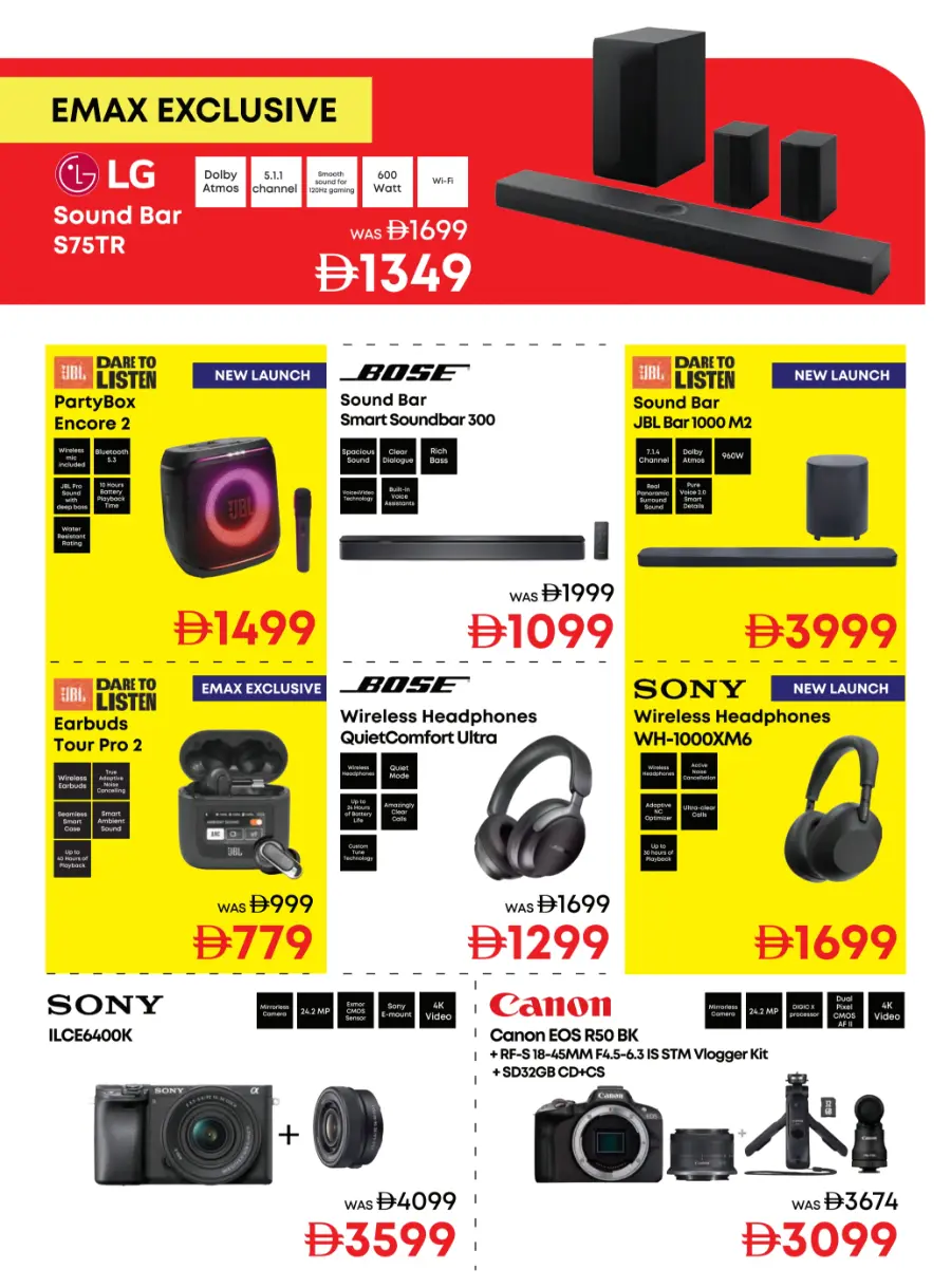 The BIGGEST Mobile Sale In Emax Ras al Khaimah