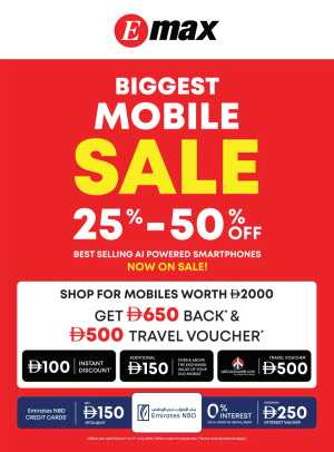 The BIGGEST Mobile Sale In Emax Dubai,Abu Dhabi,Sharjah / Ajman,Al Ain,Fujairah,Ras al Khaimah