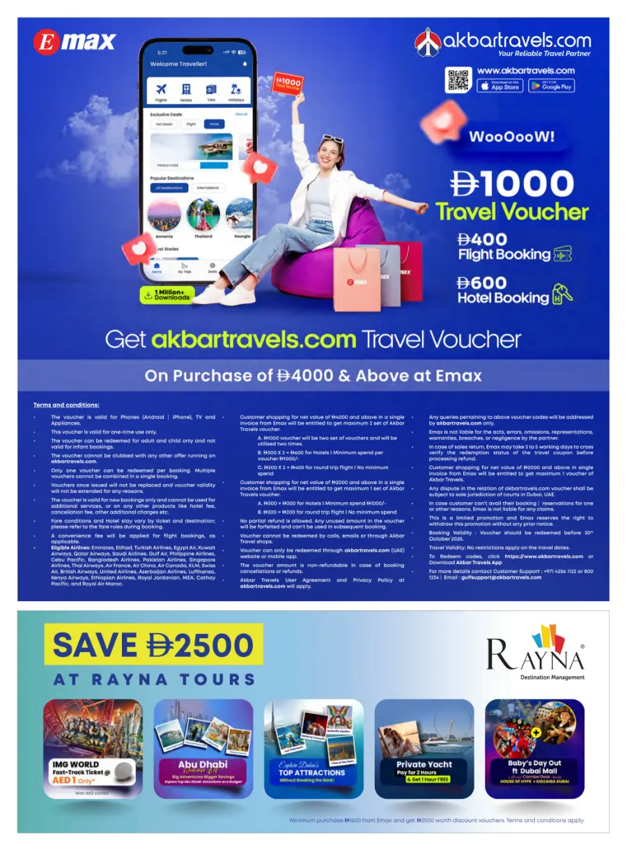 The BIGGEST Mobile Sale In Emax Ras al Khaimah