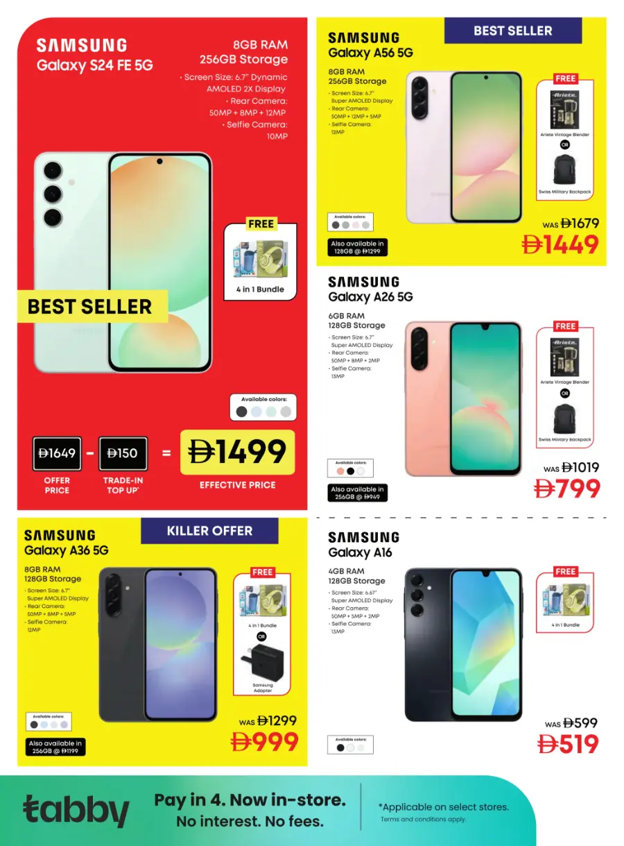 The BIGGEST Mobile Sale In Emax Ras al Khaimah