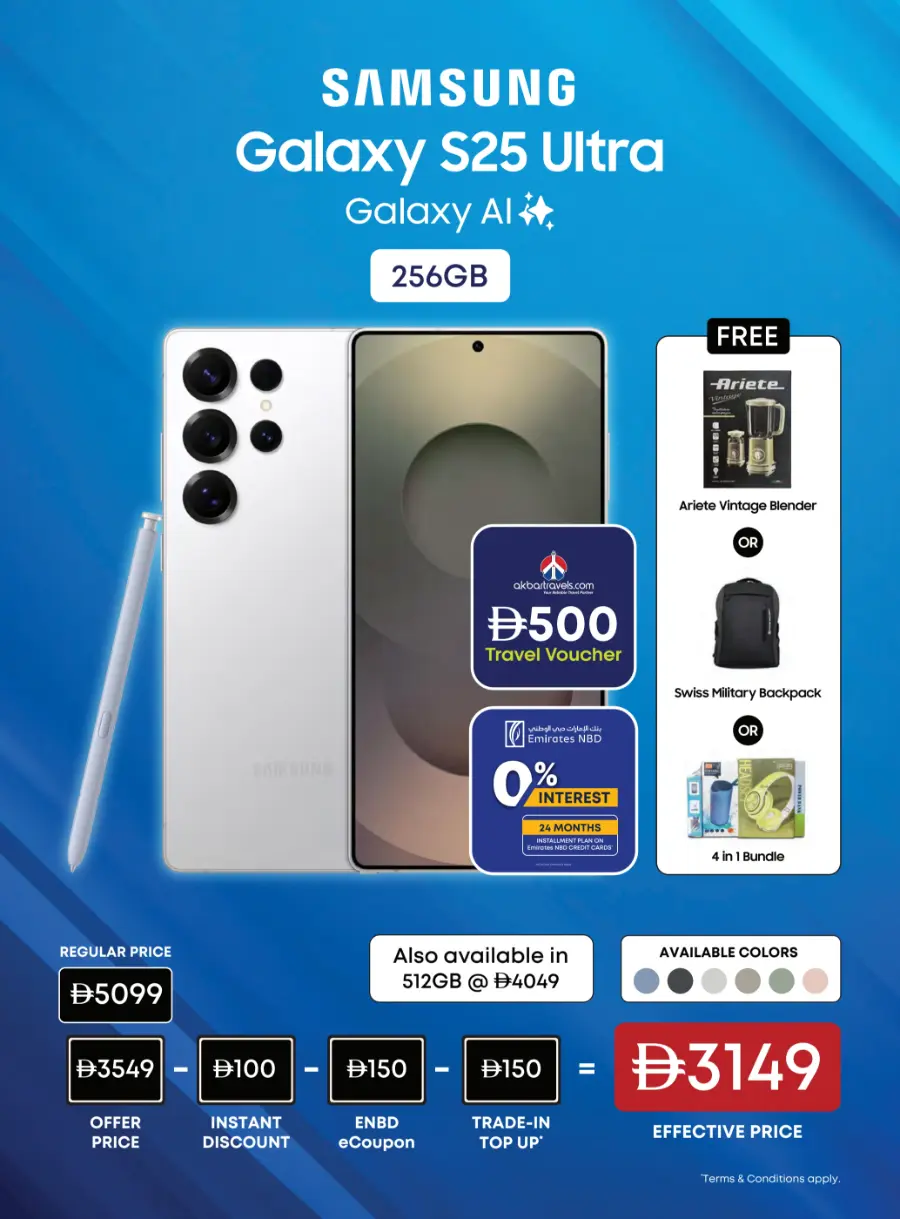 The BIGGEST Mobile Sale In Emax Ras al Khaimah