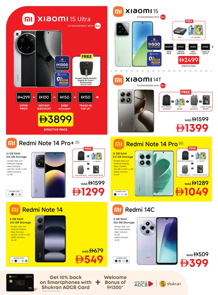 The BIGGEST Mobile Sale In Emax Ras al Khaimah