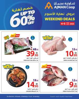 Weekend Deals Up to 60% off In Ajman Coop Sharjah / Ajman