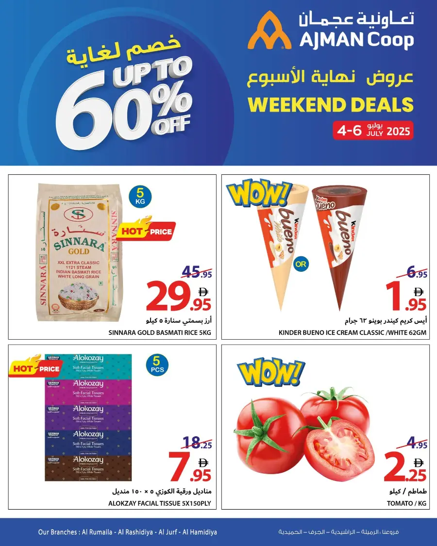 Weekend Deals Up to 60% off In Ajman Coop undefined