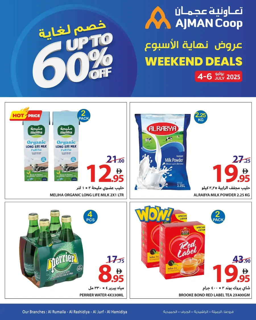 Weekend Deals Up to 60% off In Ajman Coop undefined