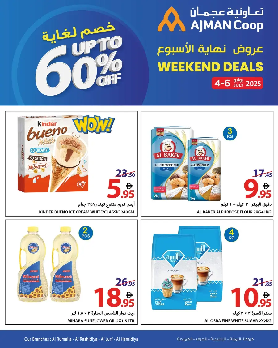 Weekend Deals Up to 60% off In Ajman Coop undefined