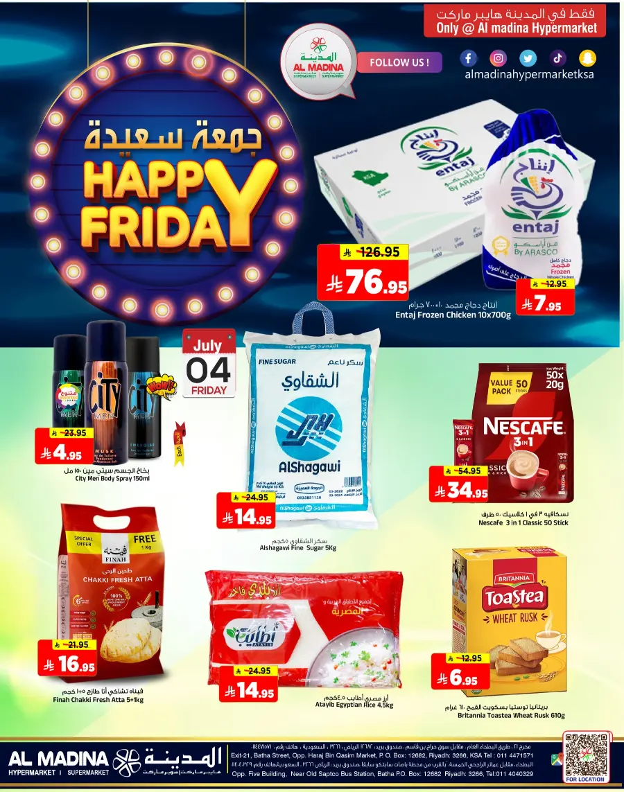 Happy Friday In Al Madina Hypermarket undefined