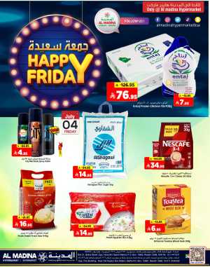 Happy Friday In Al Madina Hypermarket Riyadh