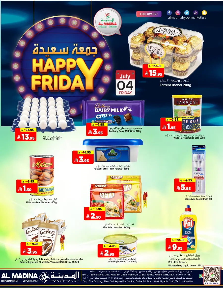 Happy Friday In Al Madina Hypermarket undefined