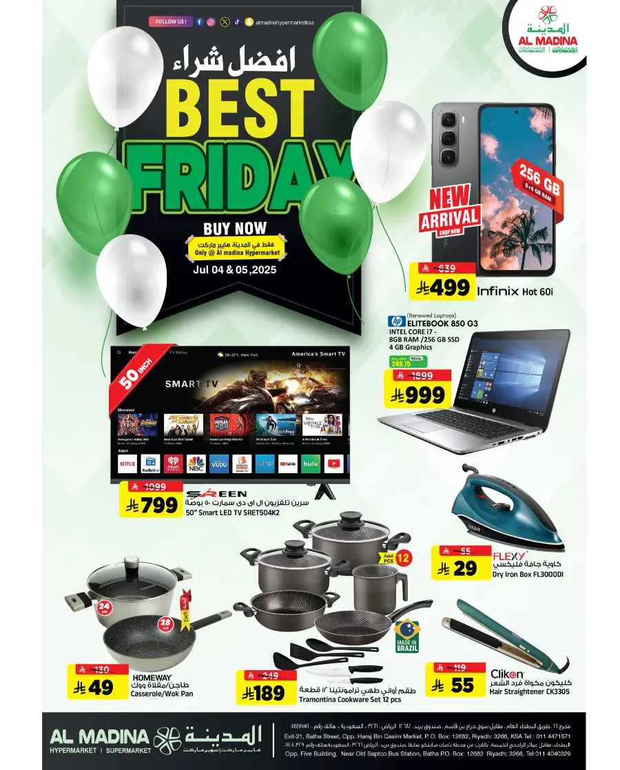 Happy Friday In Al Madina Hypermarket undefined