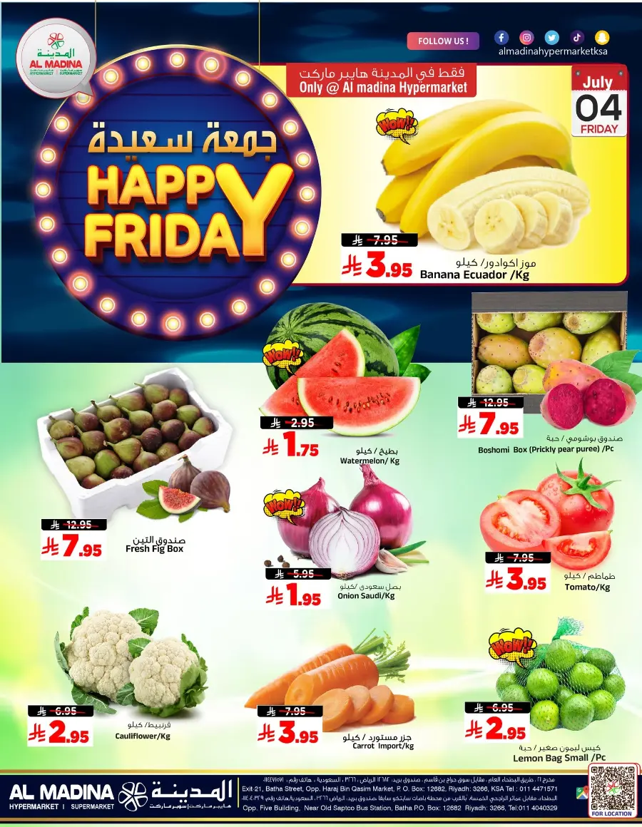 Happy Friday In Al Madina Hypermarket undefined
