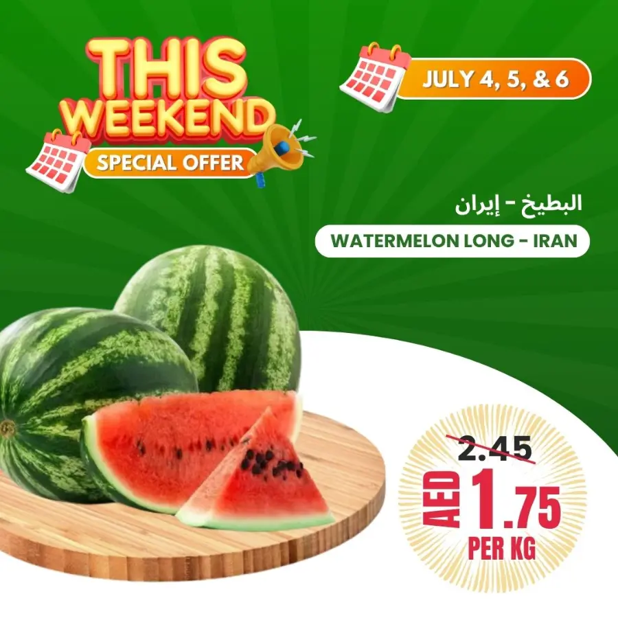 Weekend Special Offer In Bani Yas coop Abu Dhabi