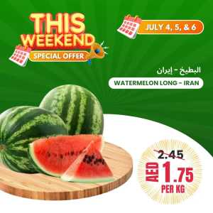 Weekend Special Offer In Bani Yas coop Abu Dhabi