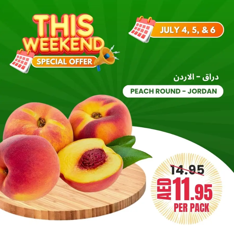 Weekend Special Offer In Bani Yas coop Abu Dhabi