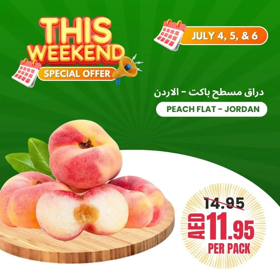 Weekend Special Offer In Bani Yas coop Abu Dhabi