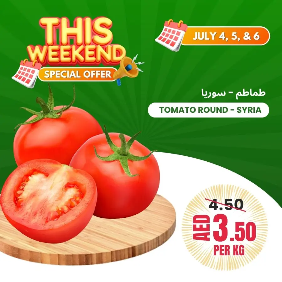 Weekend Special Offer In Bani Yas coop Abu Dhabi