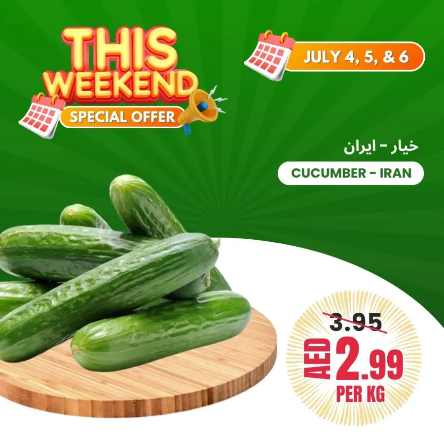 Weekend Special Offer In Bani Yas coop Abu Dhabi