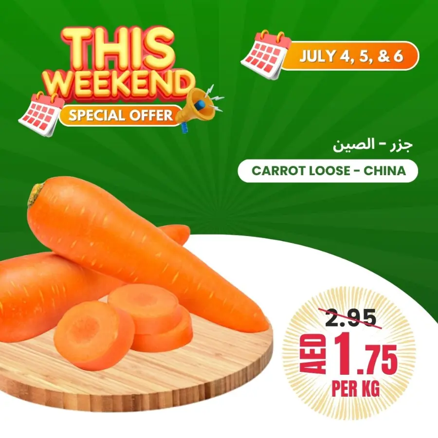 Weekend Special Offer In Bani Yas coop Abu Dhabi