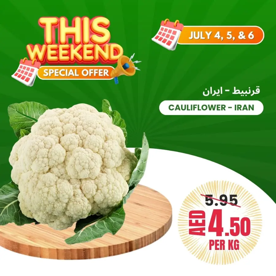 Weekend Special Offer In Bani Yas coop Abu Dhabi