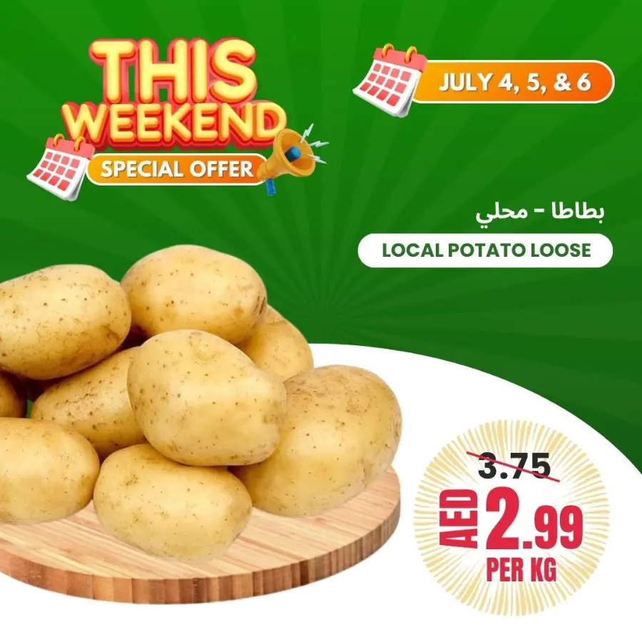Weekend Special Offer In Bani Yas coop Abu Dhabi