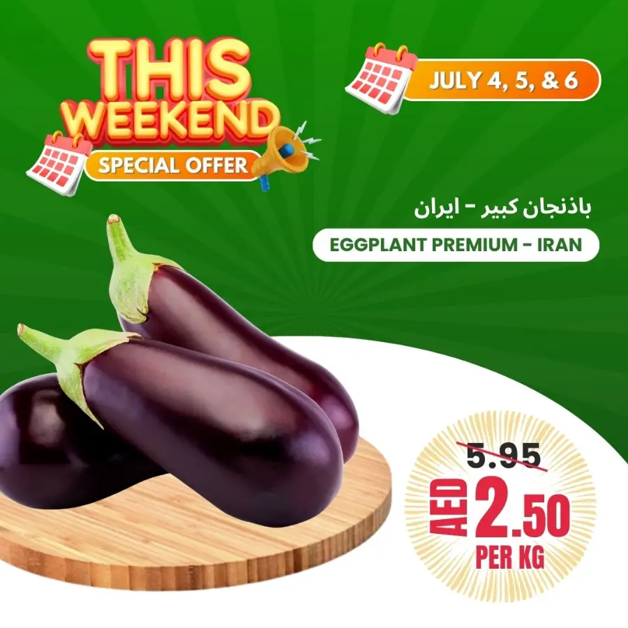 Weekend Special Offer In Bani Yas coop Abu Dhabi