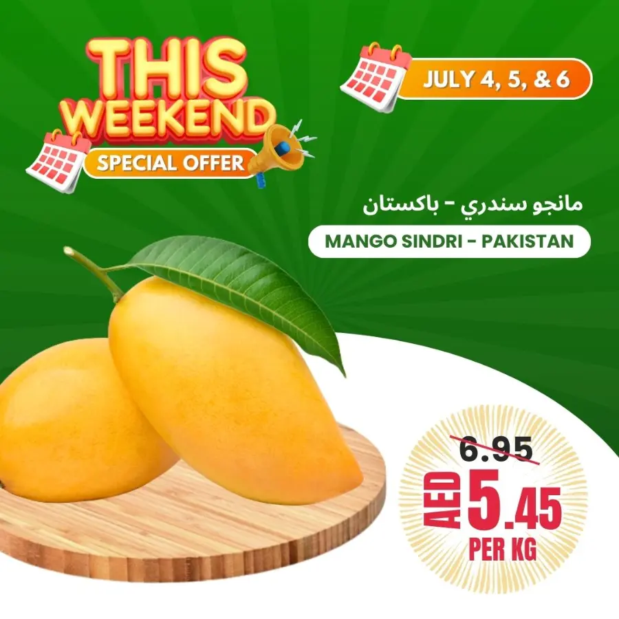 Weekend Special Offer In Bani Yas coop Abu Dhabi