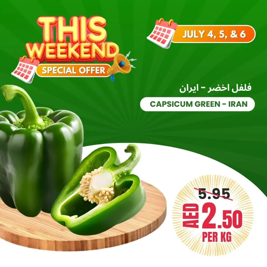 Weekend Special Offer In Bani Yas coop Abu Dhabi