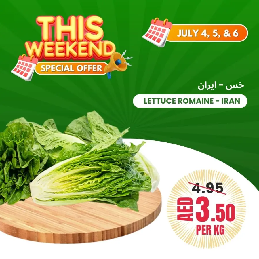 Weekend Special Offer In Bani Yas coop Abu Dhabi