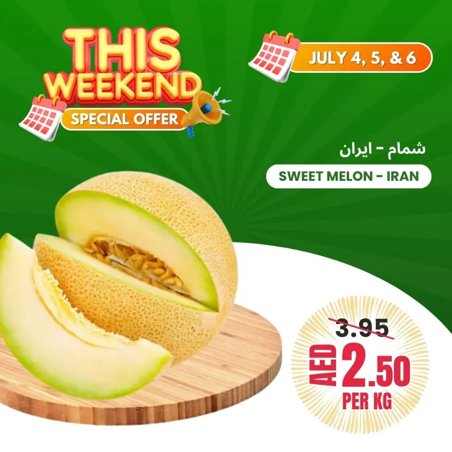 Weekend Special Offer In Bani Yas coop Abu Dhabi