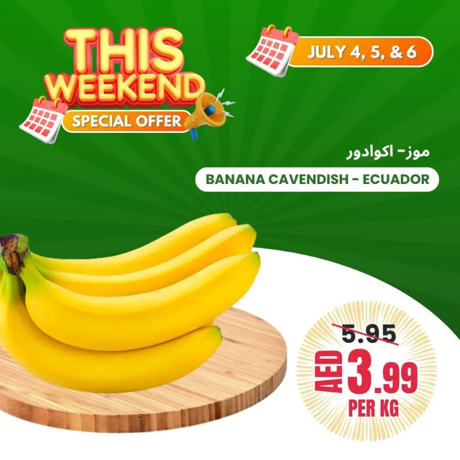 Weekend Special Offer In Bani Yas coop Abu Dhabi
