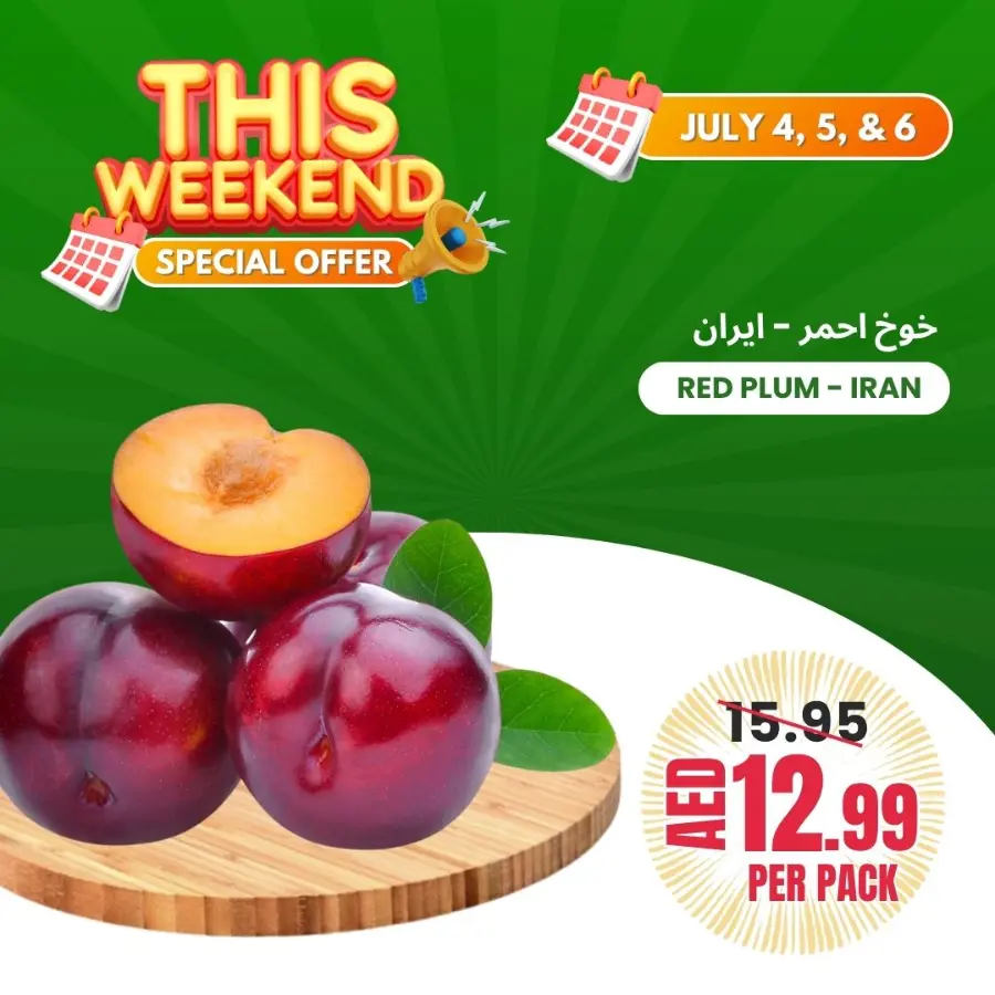 Weekend Special Offer In Bani Yas coop Abu Dhabi
