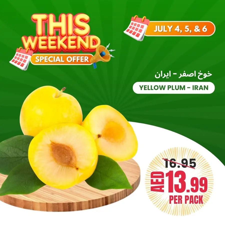 Weekend Special Offer In Bani Yas coop Abu Dhabi