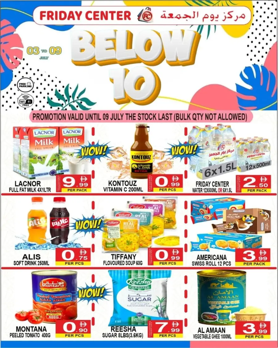 Below 10 Offer In Friday Center Sharjah / Ajman