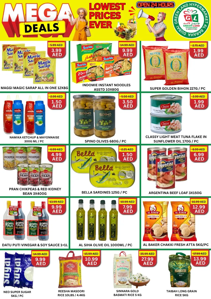 Mega deal Lowest Price Ever In Green Land Hypermarket undefined